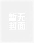学校美女教师